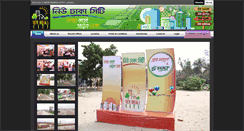 Desktop Screenshot of newdhakacity.com.bd