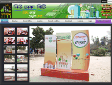 Tablet Screenshot of newdhakacity.com.bd